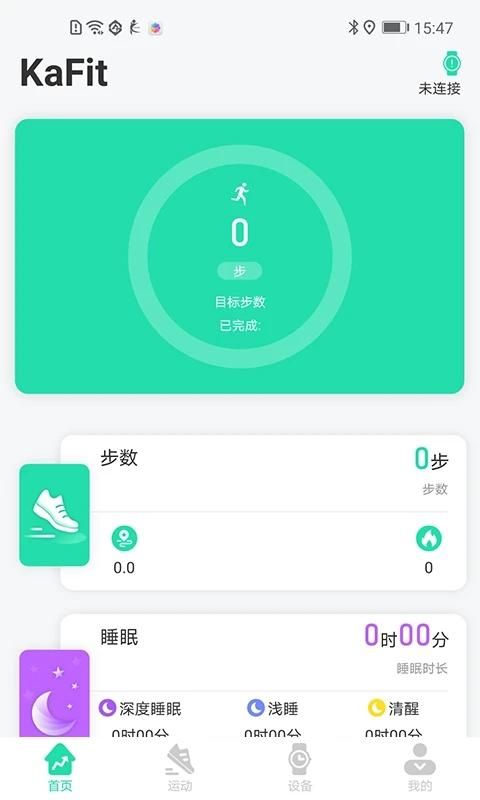 KaFit运动健康_图片3