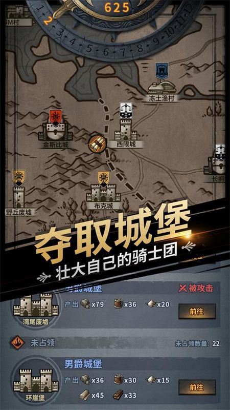 诸神皇冠vivo渠道服_图片4