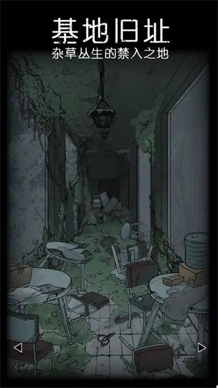 非常调查局异兽_图片2