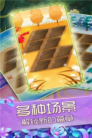 花花姑娘之魔法花园游戏_图片5
