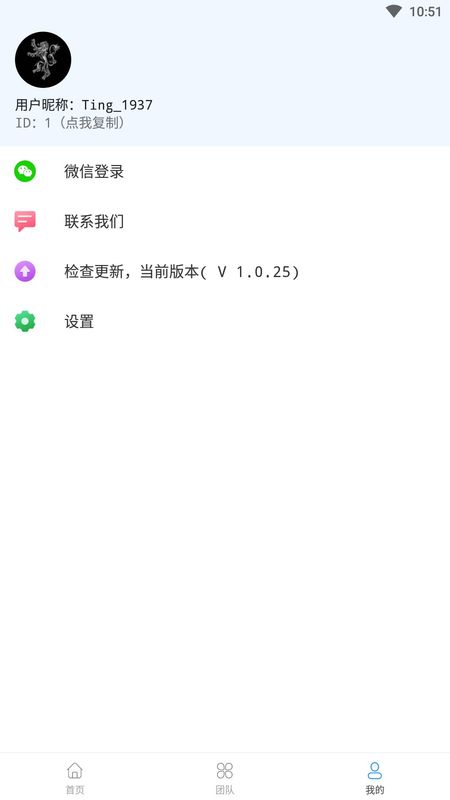 模拟定位万里通_图片4