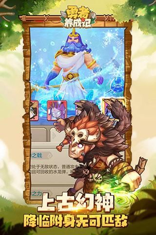勇者养成记无限珍珠_图片1