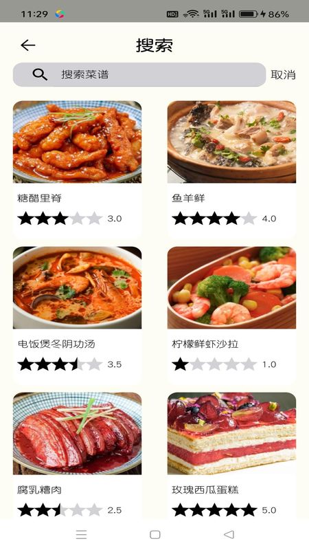 温仑山厨房_图片3
