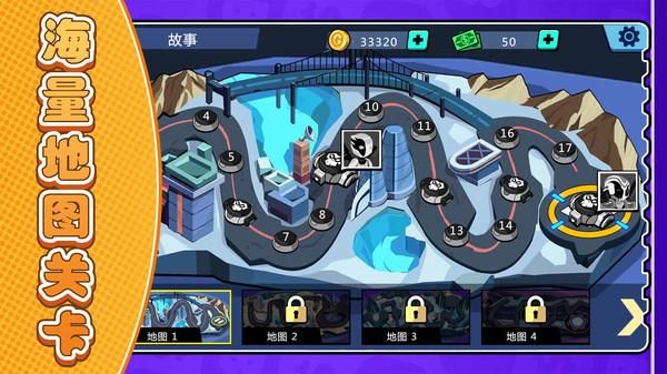 休闲火柴人_图片3