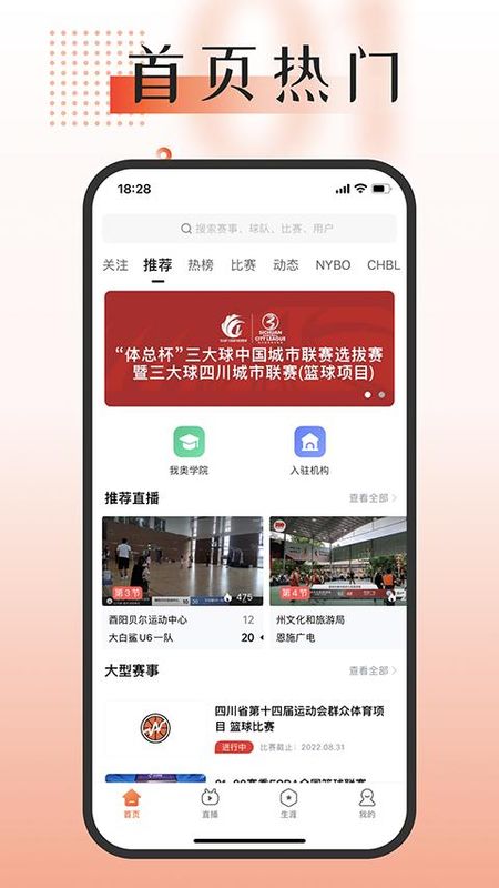 我奥_图片4