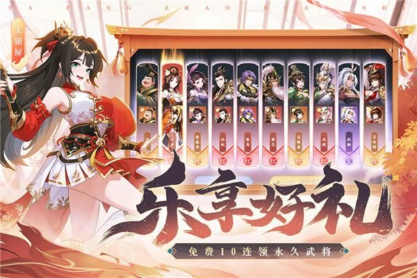 塔防召唤师九游版_图片5