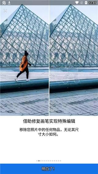 lightroom高级版解锁版_图片2