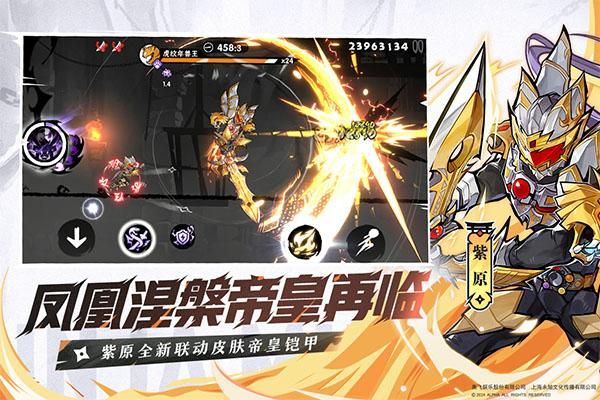 忍者必须死3快手版_图片5