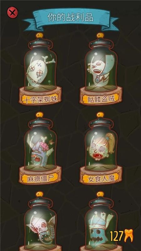 地牢速攻(Dungeon Faster)_图片2