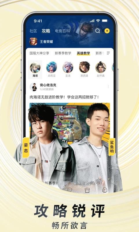 虎牙_图片5