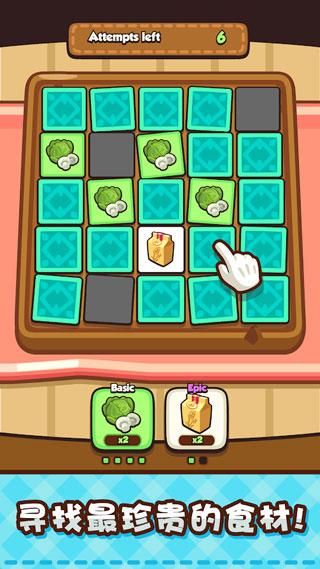 whats cooking游戏_图片3