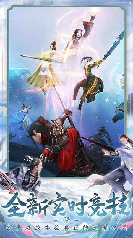 万剑至尊小米版_图片2