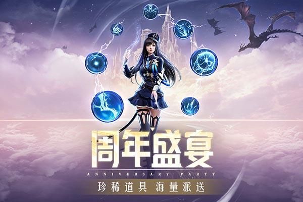 精灵盛典黎明犀游版_图片3