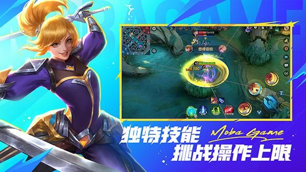 决胜巅峰_图片4