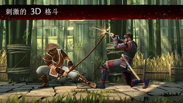 暗影格斗3国际版_图片2