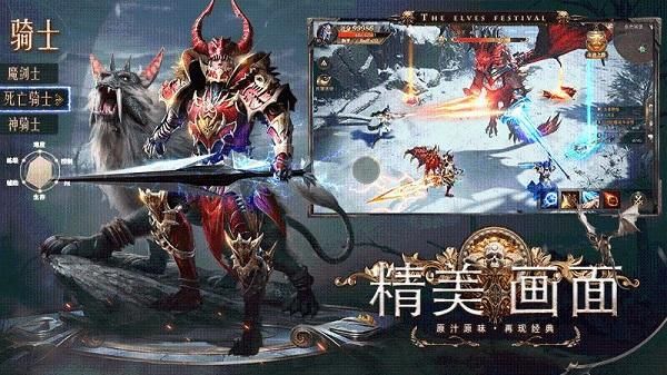 精灵盛典37手游_图片5