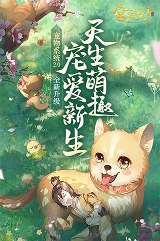 宫廷计手游折扣版_图片5
