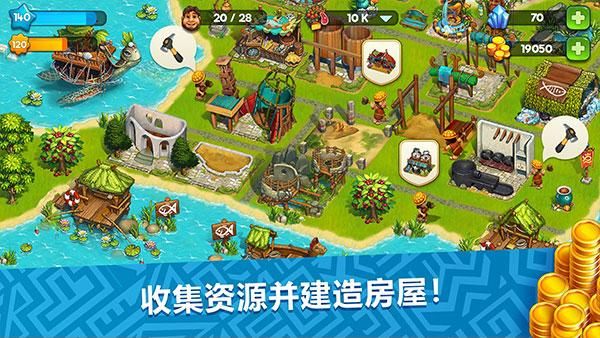 部落族群中文版_图片3