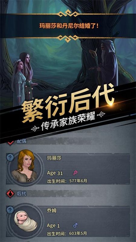 诸神皇冠vivo渠道服_图片2