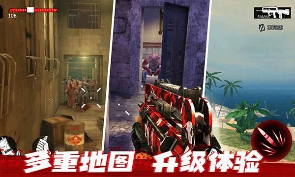 僵尸前线3d正版手游_图片3