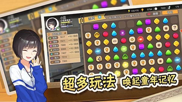 中国式家长国际服_图片2