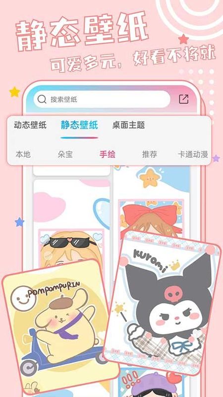元壁纸_图片2