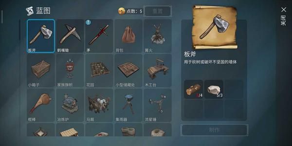 霜脉矮人_图片4