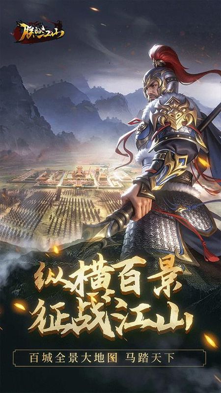 朕的江山小米版本_图片4