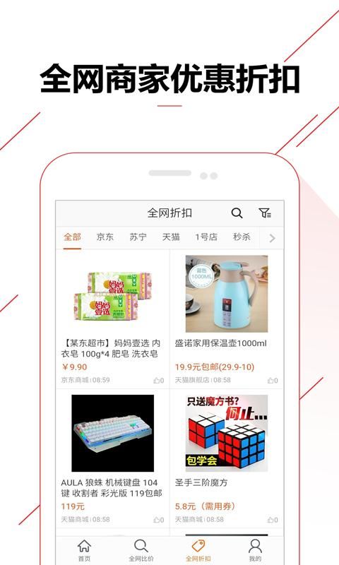 等等党_图片4