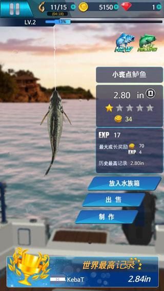 钓鱼锦标赛游戏_图片5