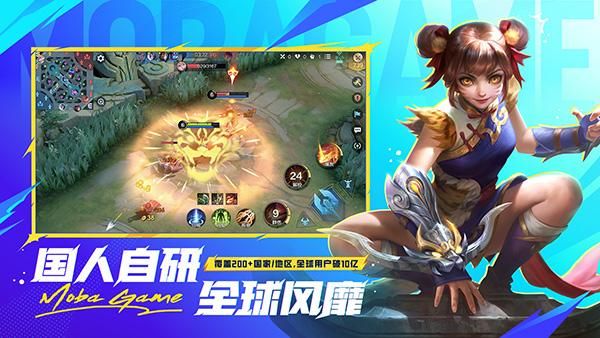 决胜巅峰_图片1