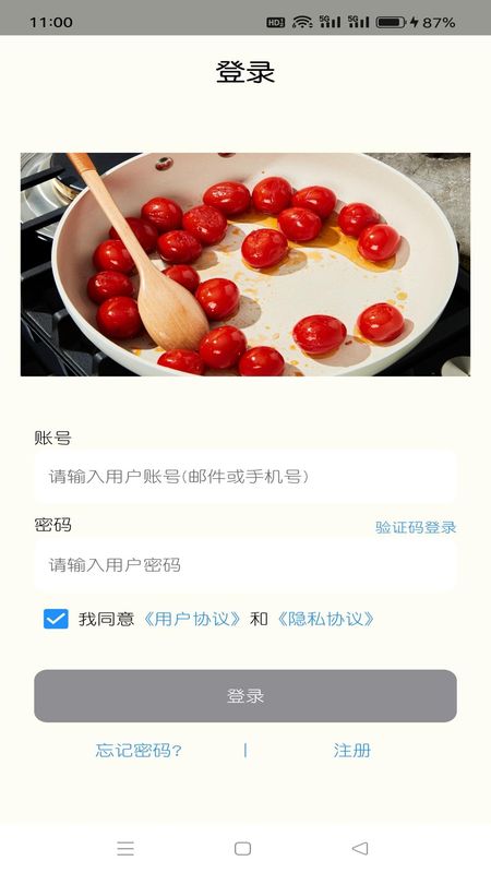 温仑山厨房_图片1