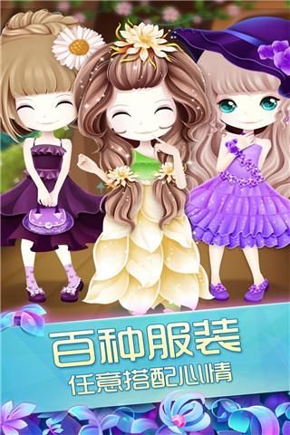 花花姑娘之魔法花园游戏_图片3