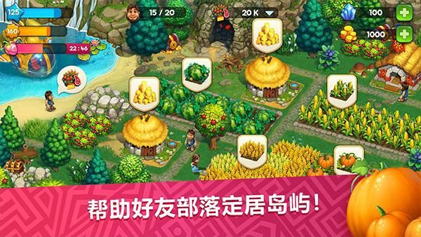部落族群中文版_图片5