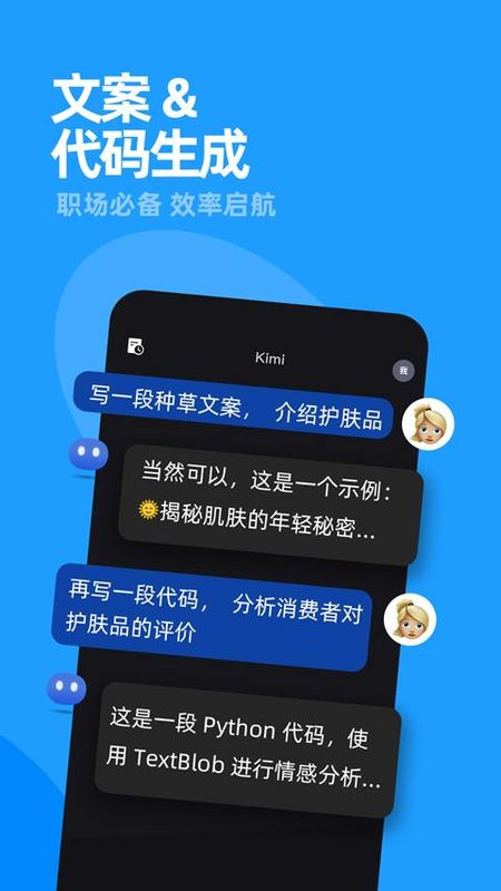 Kimi安卓版_图片3