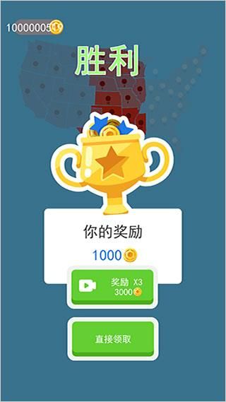 征服世界_图片5