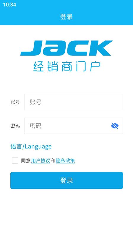 JackDMS_图片1