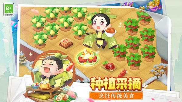 传说中的合合岛九游版_图片5