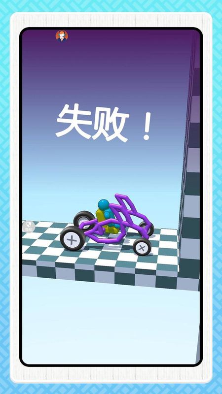 全民登山战车_图片4