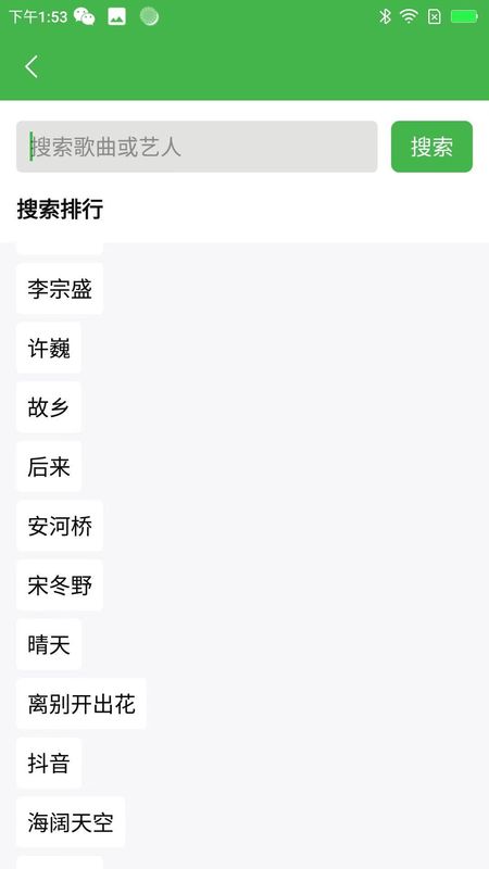 简谱制作_图片4