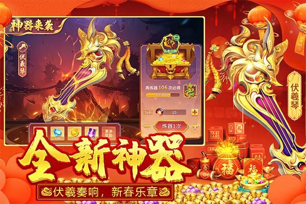 捕鱼大决战魅族版_图片2