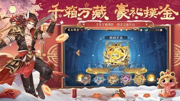少年三国志2红包版_图片2