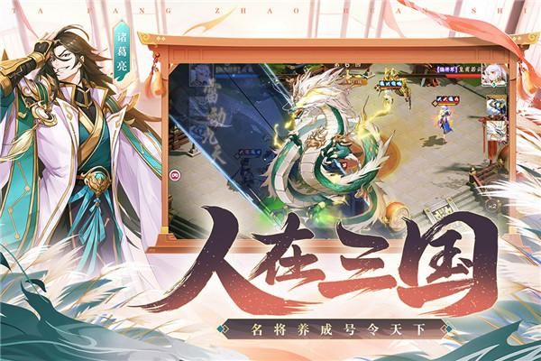 塔防召唤师九游版_图片3