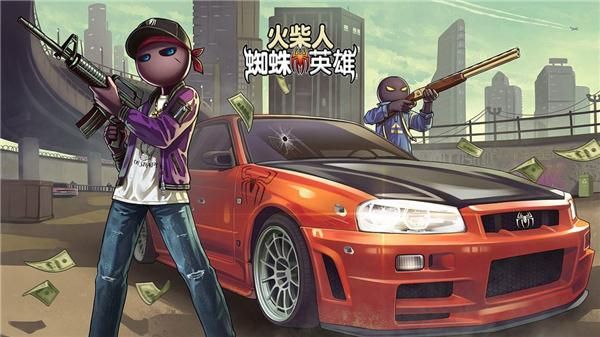 火柴人蜘蛛英雄中文版_图片1