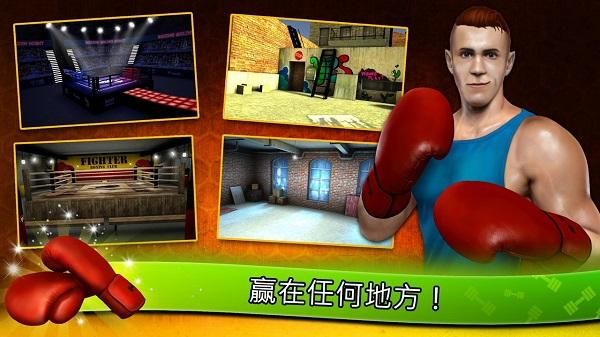 健身模拟器游戏中文版_图片4