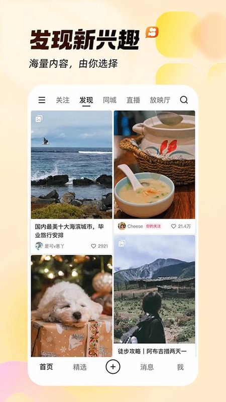 快手小游戏2025年_图片1