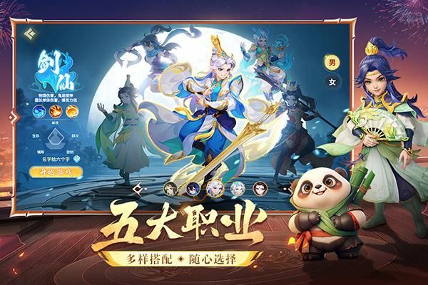 梦想桃源手游_图片1