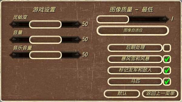 钢铁之躯正版_图片1