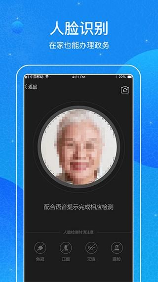 看看民政_图片3