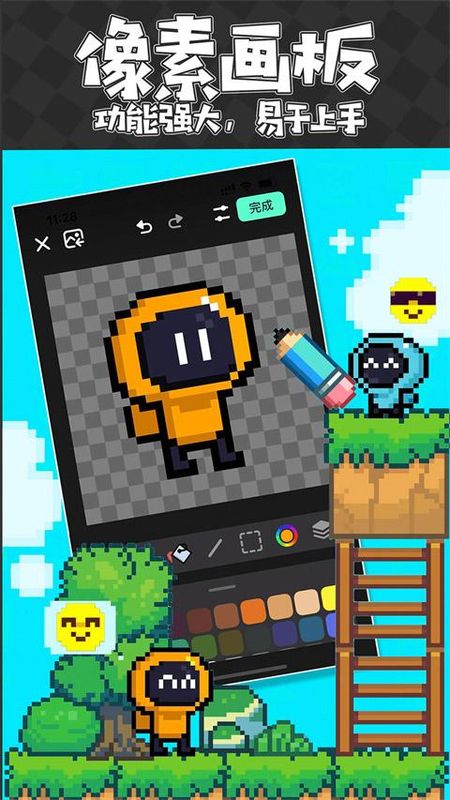 创游世界编辑器app_图片3